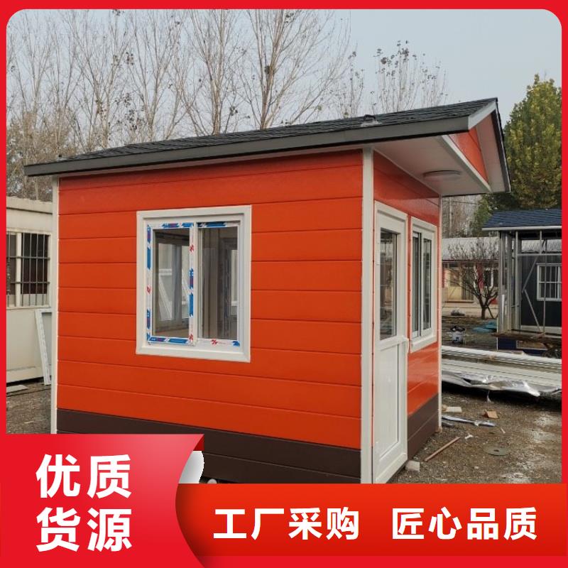 集裝箱-玻璃幕墻打包箱房供應采購