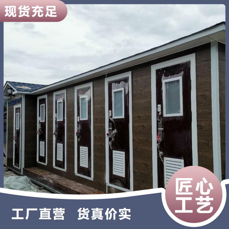 集裝箱快拼移動(dòng)房好品質(zhì)用的放心