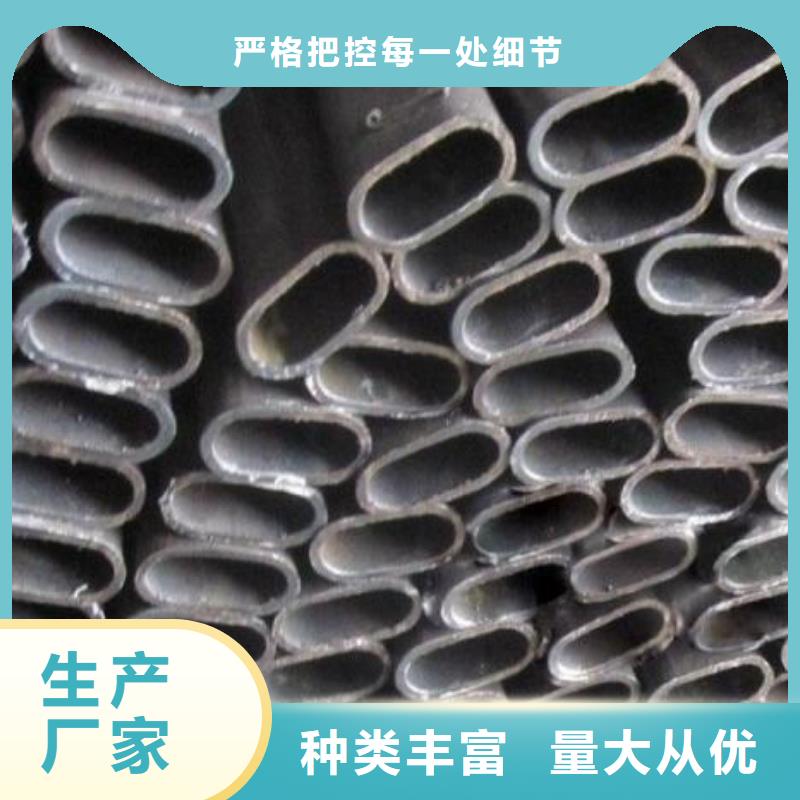 无缝钢管小口径无缝钢管好品质选我们