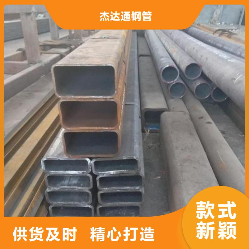 无缝钢管Q355E无缝钢管对质量负责