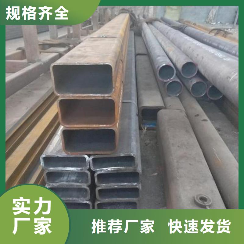無縫鋼管[Q345B合金鋼管]卓越品質(zhì)保障