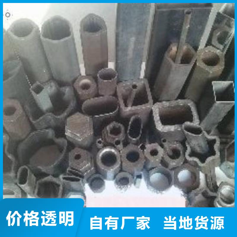 無縫鋼管[冷拔無縫鋼管]多種規(guī)格庫存充足