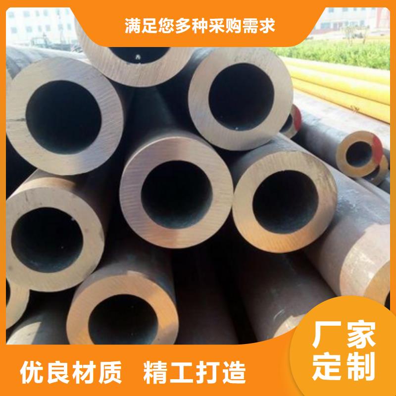 无缝钢管Q355E无缝钢管对质量负责