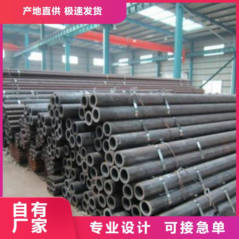 無(wú)縫鋼管Q355B無(wú)縫鋼管品質(zhì)服務(wù)