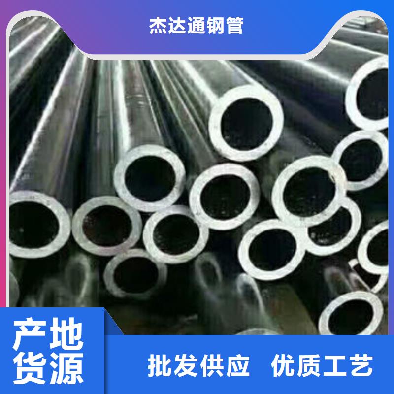 無(wú)縫鋼管[冷拔無(wú)縫鋼管]產(chǎn)地貨源