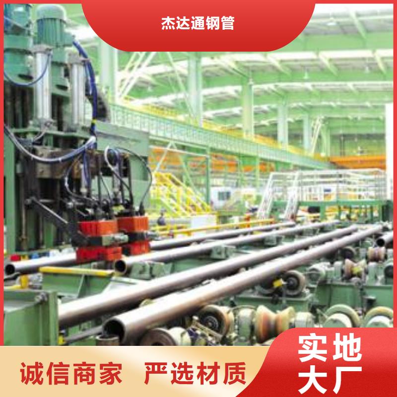 無縫鋼管碳鋼無縫鋼管一站式供應廠家