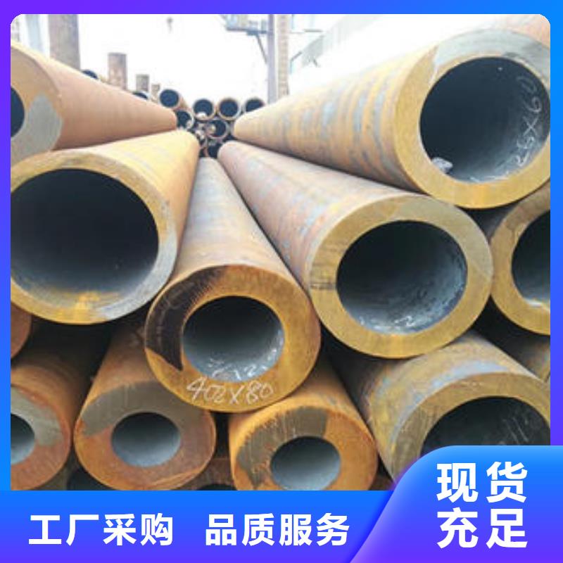 無(wú)縫鋼管Q355B無(wú)縫鋼管品質(zhì)服務(wù)