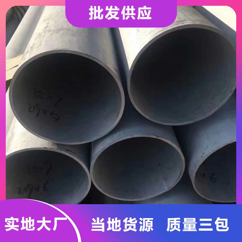 Q345B無縫鋼管規(guī)格表