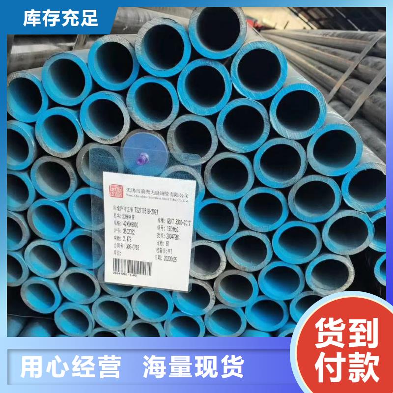 無(wú)縫鋼管Q355B無(wú)縫鋼管?chē)?yán)選用料
