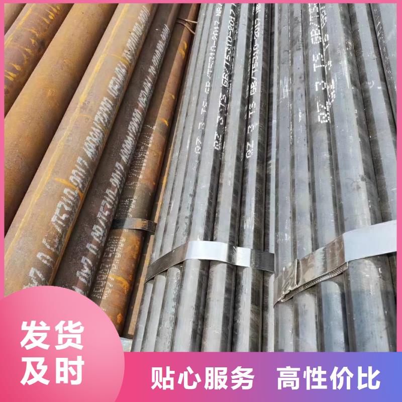 無縫鋼管[冷拔無縫鋼管]多種規(guī)格庫存充足