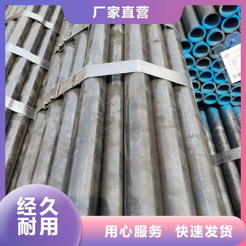 无缝钢管-无缝钢管35#对质量负责