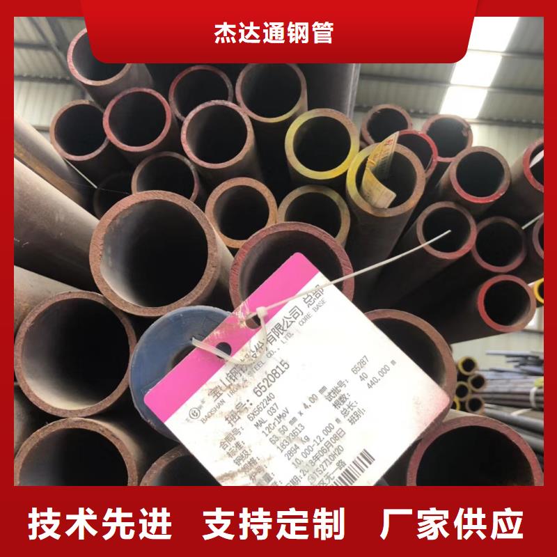 無縫鋼管薄壁無縫鋼管產(chǎn)品細(xì)節(jié)