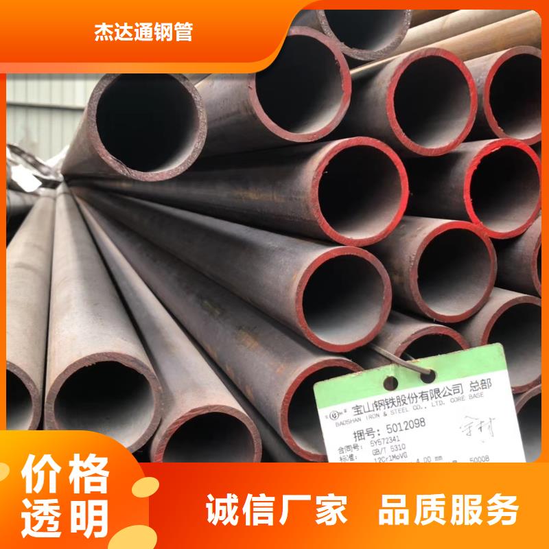 Q355C大口径无缝钢管怎么计算？