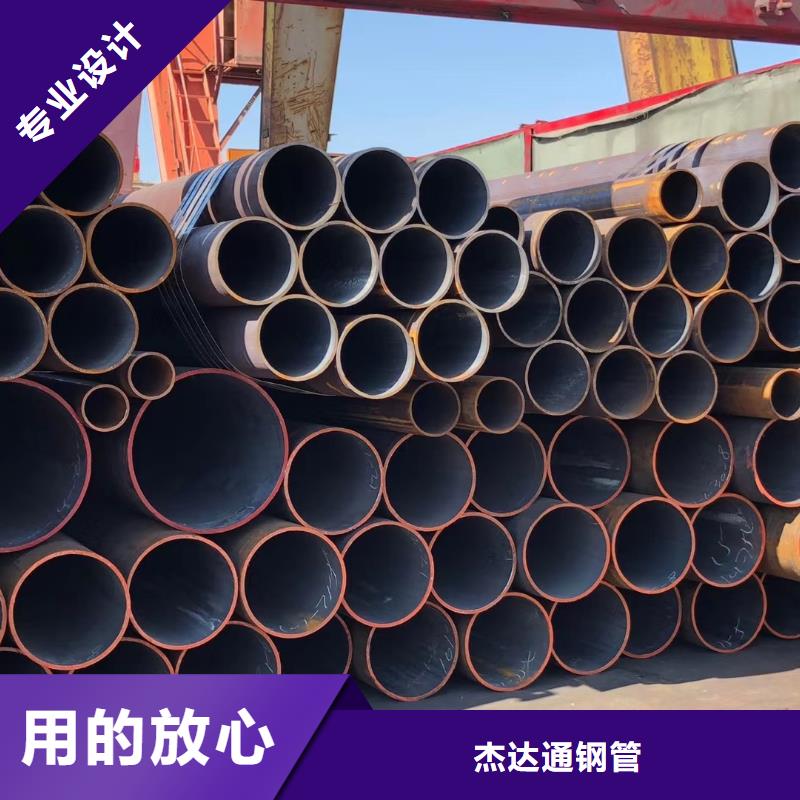 無(wú)縫鋼管Q355B無(wú)縫鋼管?chē)?yán)選用料