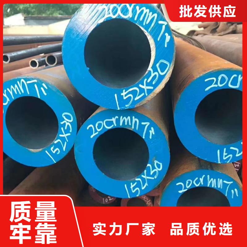 無(wú)縫鋼管[冷拔無(wú)縫鋼管]產(chǎn)地貨源