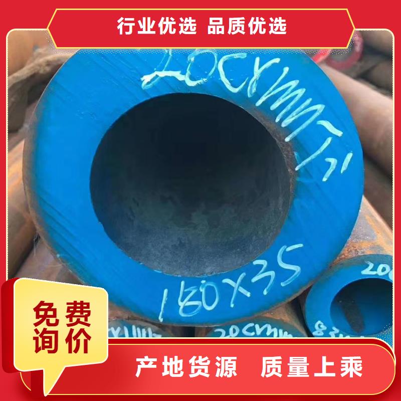 无缝钢管15crmo无缝钢管诚信为本