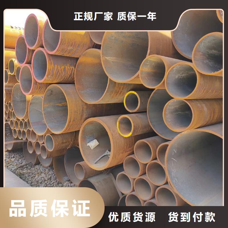 45#碳鋼無縫鋼管廠家