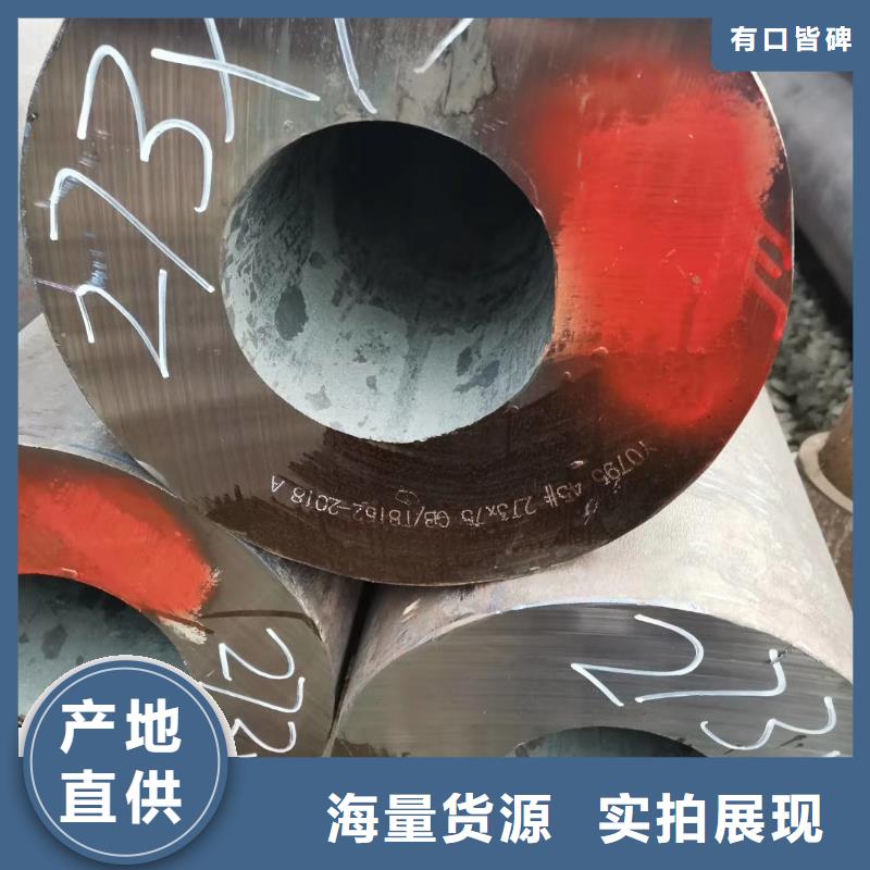 無縫鋼管[冷拔無縫鋼管]產(chǎn)地貨源