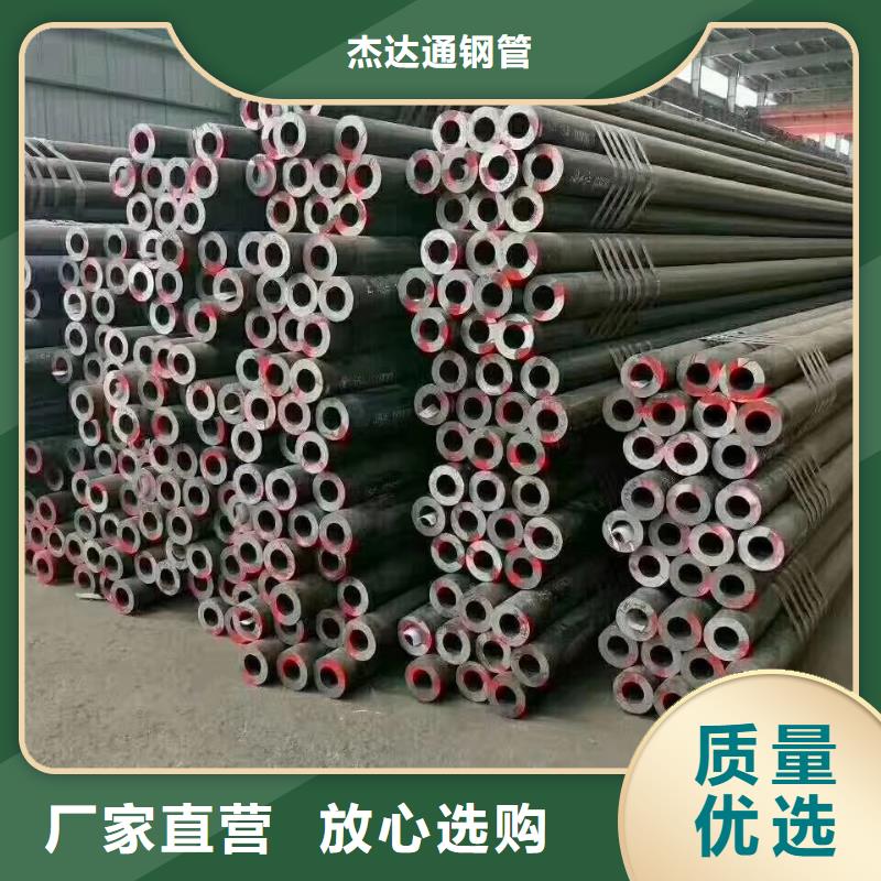無縫鋼管碳鋼無縫鋼管一站式供應廠家