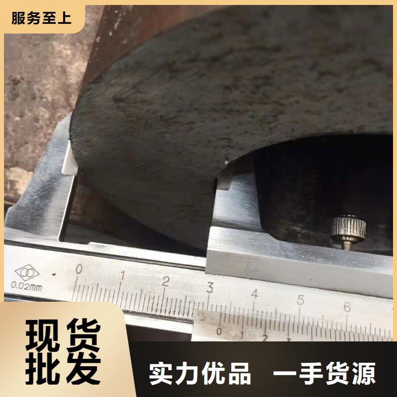 無縫鋼管-無縫鋼管35#對質(zhì)量負責