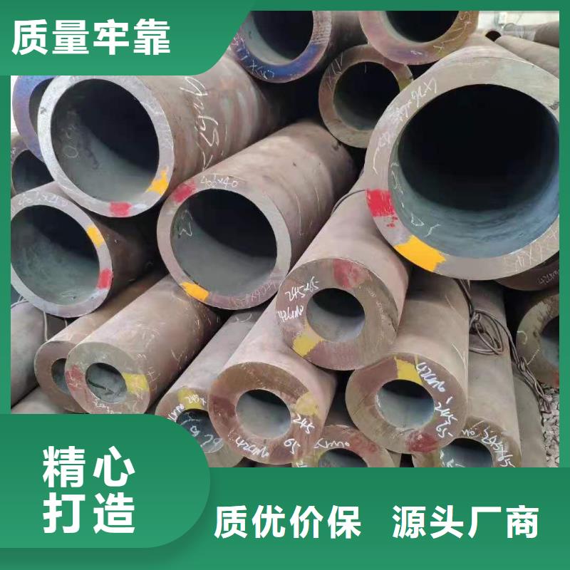 无缝钢管碳钢无缝钢管一站式供应厂家