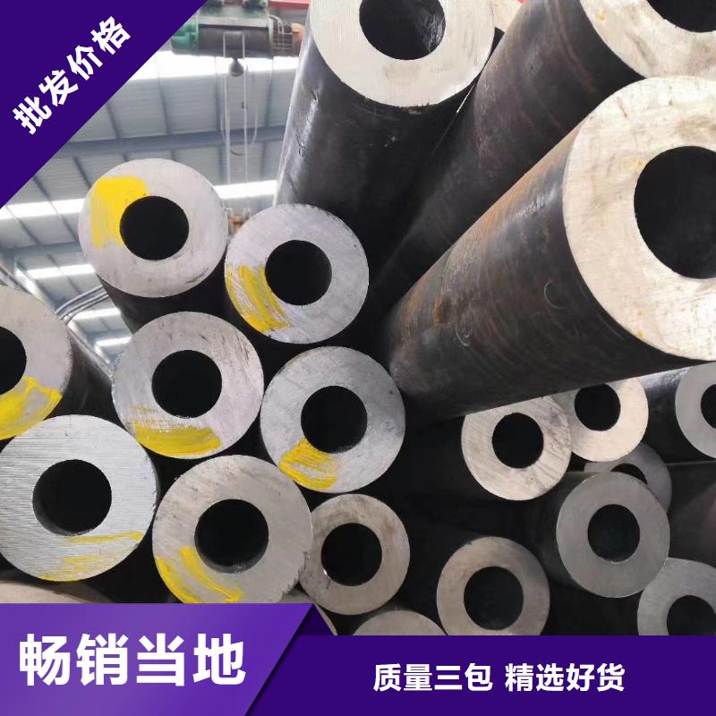無(wú)縫鋼管[冷拔無(wú)縫鋼管]產(chǎn)地貨源