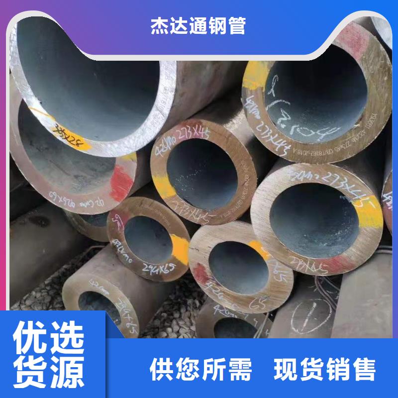 20cr無縫鋼管成型方法