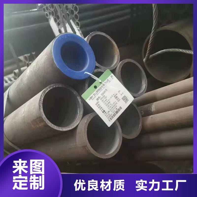 无缝钢管小口径无缝钢管好品质选我们
