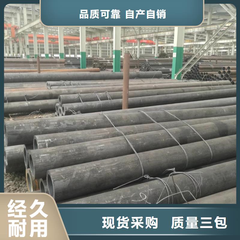 無縫鋼管薄壁無縫鋼管產(chǎn)品細(xì)節(jié)