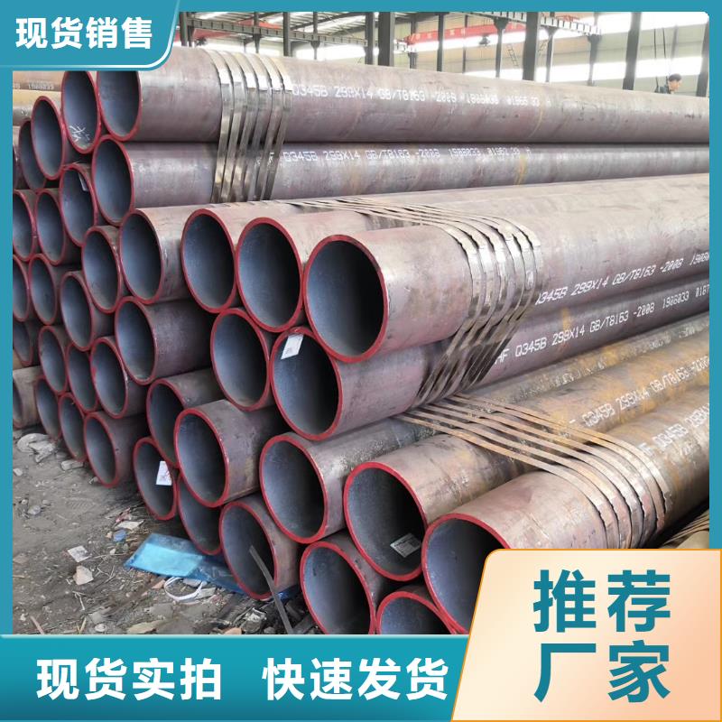 無縫鋼管_Q355B無縫鋼管每個(gè)細(xì)節(jié)都嚴(yán)格把關(guān)