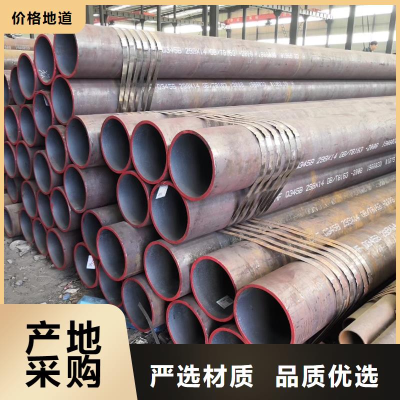 無縫鋼管_Q355B無縫鋼管每個(gè)細(xì)節(jié)都嚴(yán)格把關(guān)