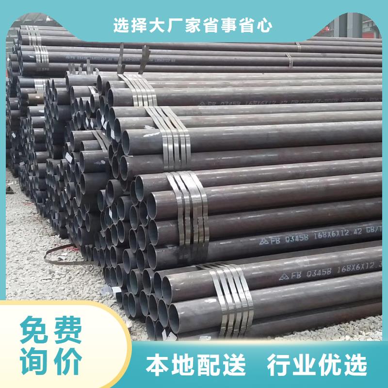 無縫鋼管_Q355B無縫鋼管每個(gè)細(xì)節(jié)都嚴(yán)格把關(guān)