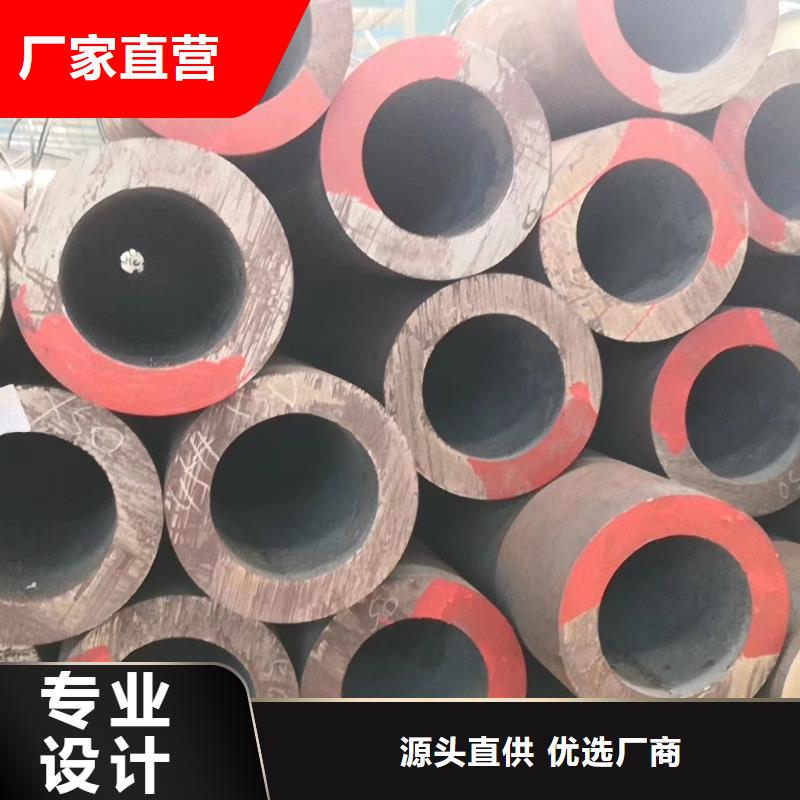 無(wú)縫鋼管[冷拔無(wú)縫鋼管]產(chǎn)地貨源