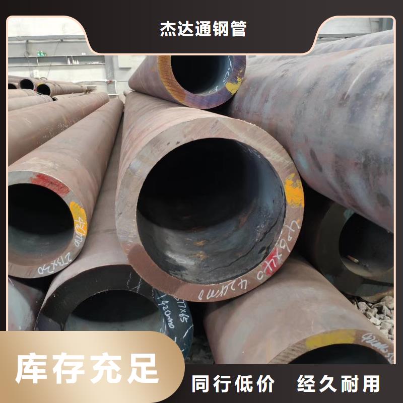 無縫鋼管_Q355B無縫鋼管每個(gè)細(xì)節(jié)都嚴(yán)格把關(guān)