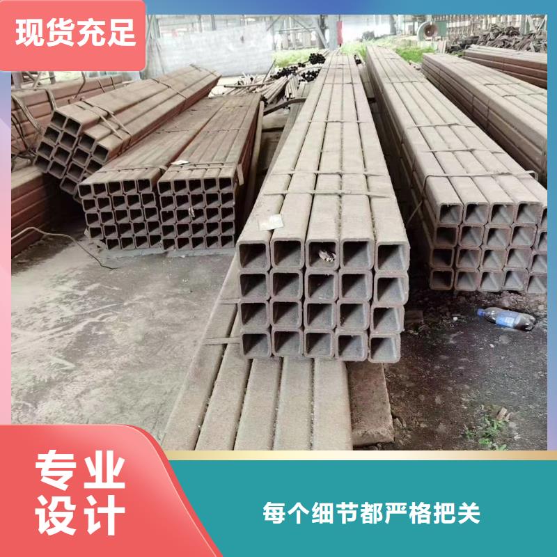 方管厚壁無(wú)縫鋼管用心制作