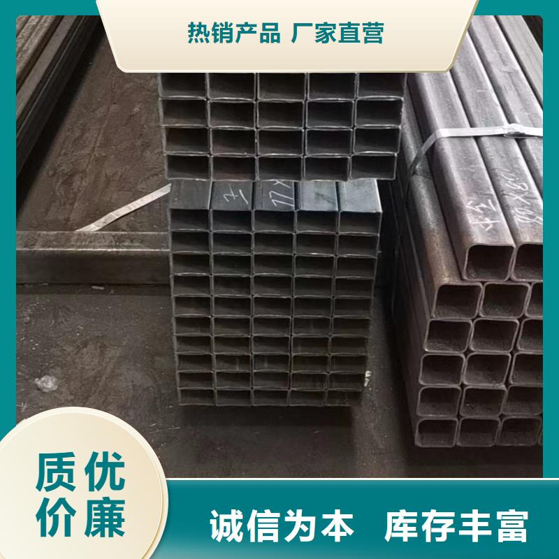 方管无缝钢管45号实体诚信厂家