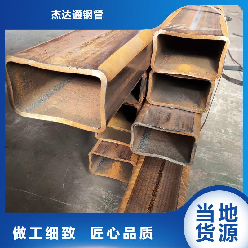 方管[冷拔無(wú)縫鋼管]現(xiàn)貨快速采購(gòu)