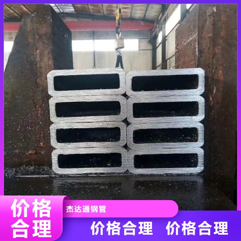 方管Q355D无缝管量大更优惠