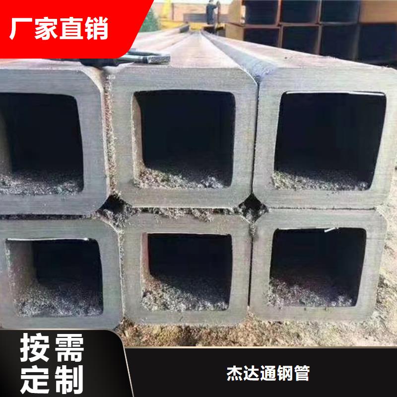 方管_Q345B合金鋼管品質(zhì)服務(wù)誠(chéng)信為本