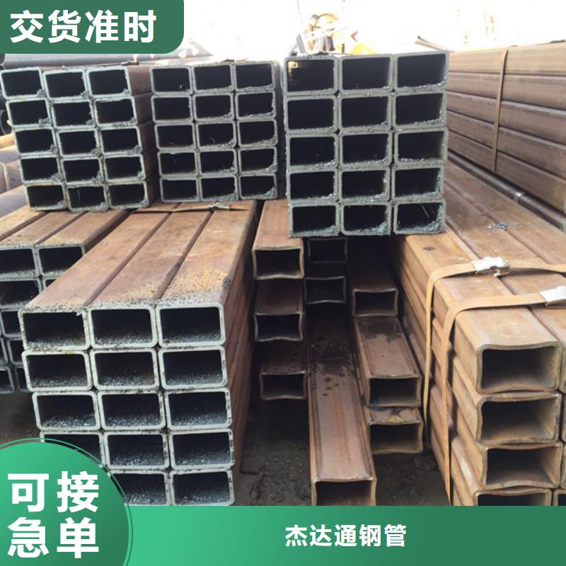方管厚壁無(wú)縫鋼管用心制作