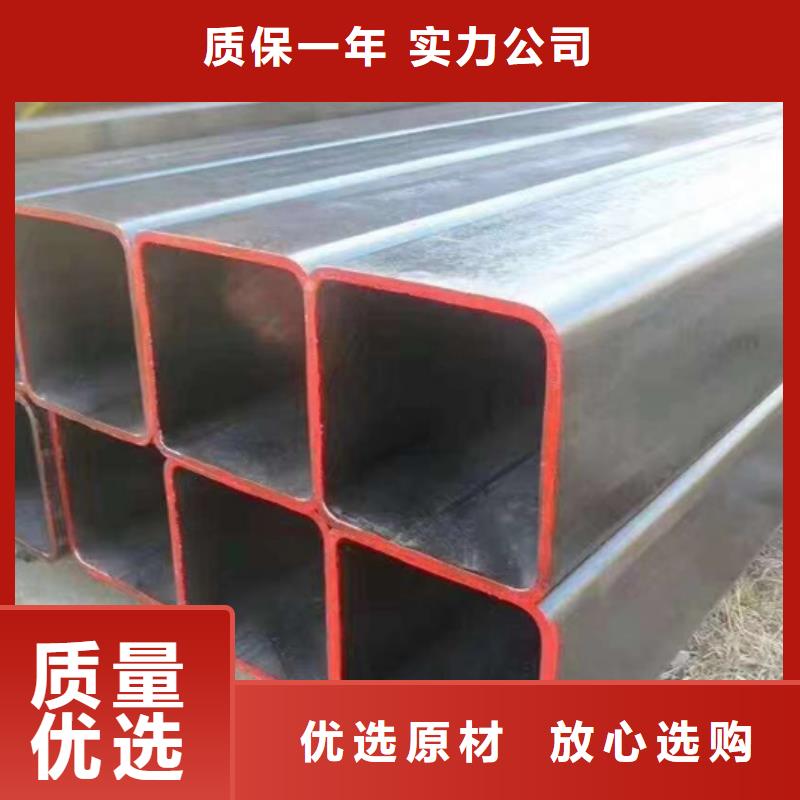 方管[厚壁無(wú)縫鋼管]使用方法