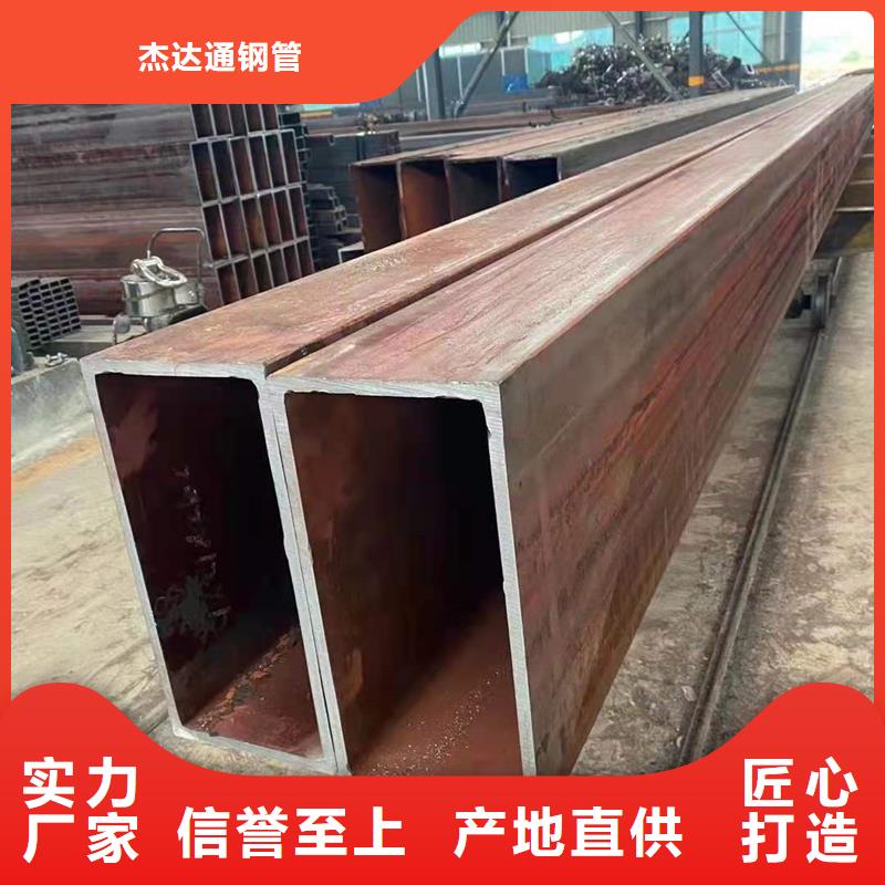 方管35#無縫鋼管直銷廠家