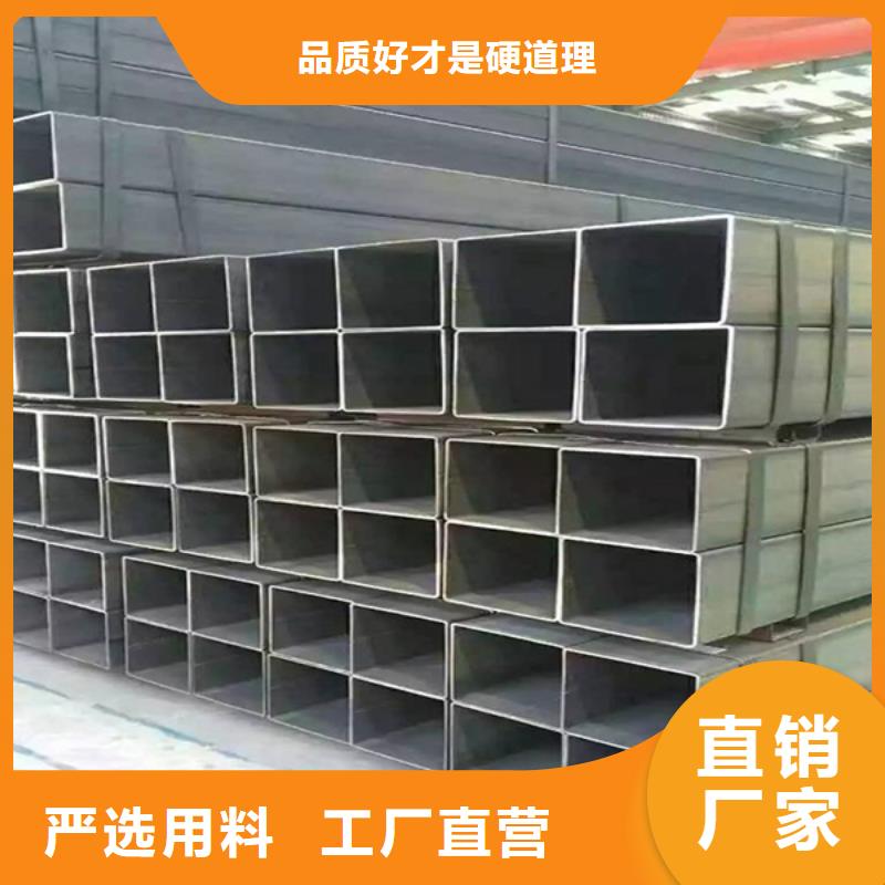 方管[厚壁無(wú)縫鋼管]使用方法