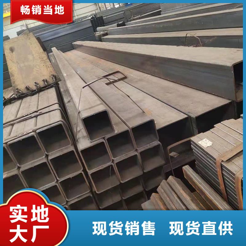 方管[Q355無(wú)縫鋼管]精品選購(gòu)