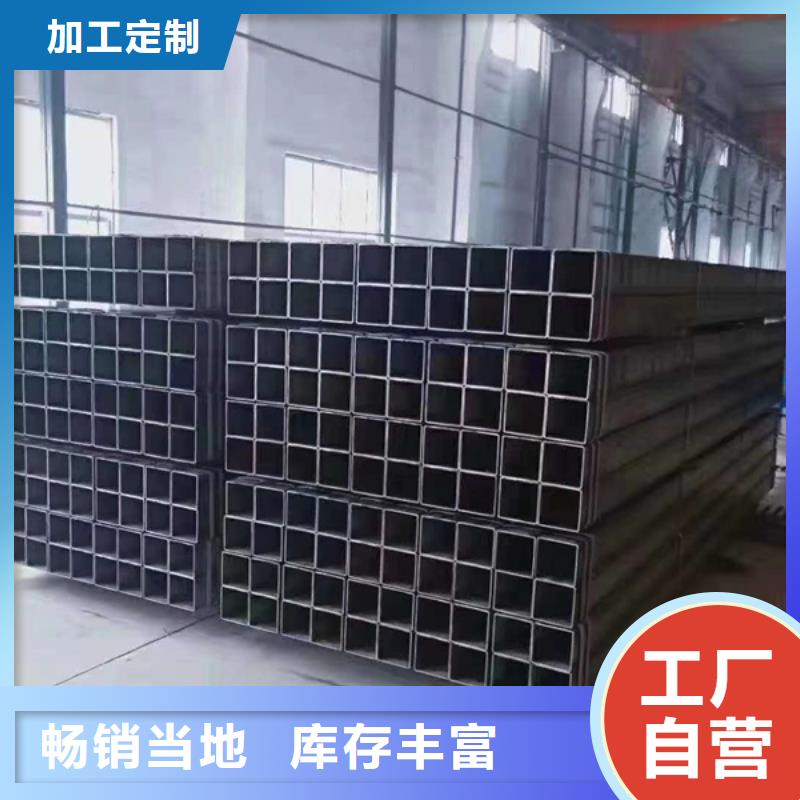 方管厚壁無(wú)縫鋼管用心制作
