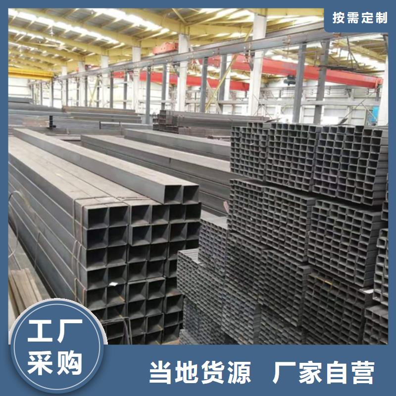 Q355B大口徑方管質(zhì)量檢測方法太陽能發(fā)電支架項(xiàng)目
