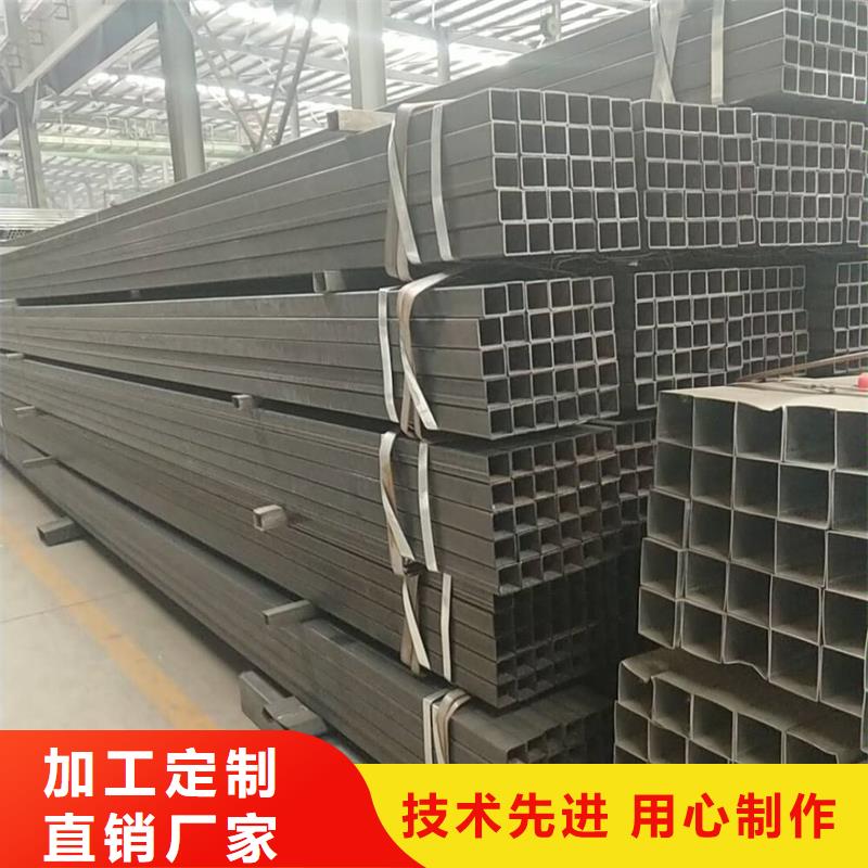 方管[厚壁無縫鋼管]使用方法