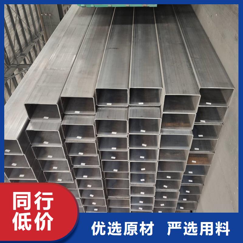 方管[高压合金管]卓越品质保障