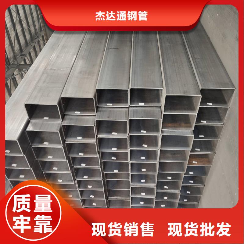 Q355C方管特點(diǎn)和用途鋼鐵建設(shè)項(xiàng)目