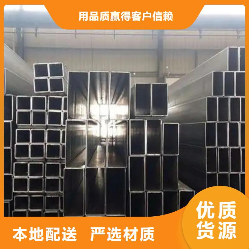 方管方管廠批發(fā)商